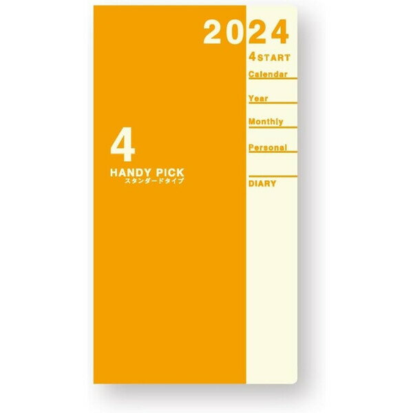 ダイゴー 手帳 2024年3月始まり ハンディピック マンスリー ホリゾンタル オレンジ E1183 - メール便対象