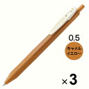 ゼブラ ジェルボールペン サラサクリップ 0.5mm ヴィンテージカラー キャメルイエロー JJ15-VCY 3本セット - メール便対象