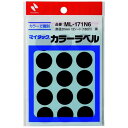 ニチバン マイタック カラーラベル 黒 直径20mm 180片 ML-171N6 分類 識別 シールアート 指先トレーニング 知育 - メール便対象