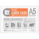 プラス 再生カードケース ソフトタイプ A5サイズ PC-305R - メール便対象