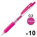 ゼブラ サラサクリップ ジェルインクボールペン 0.3mm マゼンタ JJH15-MZ 10本セット - メール便対象