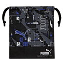 PUMA プーマ 巾着 キンチャク Sサイズ 21×18cm コップ袋 ネームタグ付 入園 入学 通学 男の子 スポーツ カッコいい - メール便対象