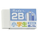 シード レーダー 消しゴム 小学生 学習用 2B ネイビー - メール便対象