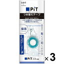 トンボ鉛筆 テープのり ピットエアー つめ替えテープ 3個セット - メール便対象