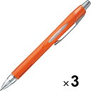 三菱鉛筆 ジェットストリーム ラバーボディ 0.7mm メタリックオレンジ 黒 3個セット - メール便対象