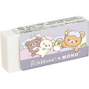 リラックマ MONO モノ消しゴム パープル スタンダードサイズ 字消し ペンケース 小学生 日本製 トンボ サンエックス - メール便対象