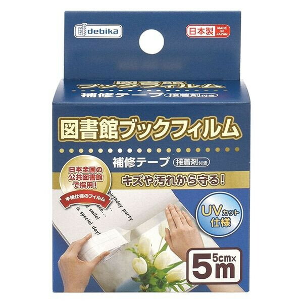 ǥӥ ޽ۥ֥åե 佤ơ 043507 50mm5m UVåȻ - ᡼Բ