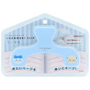 ちいかわ ウカンムリクリップ ハチワレ×ラッコ 2点留め ノート 参考書 地図 手帳 レシピ 楽譜 かわいい サンスター文具 - メール便不可