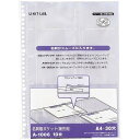 リヒトラブ 名刺帳ポケット 補充用 A4サイズ 30穴 A1006 2穴 4穴 10枚入り - メール便対象