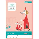 ムーミン学習帳 作文帳 200字 キャラクター ノート 小学生 3年生 4年生 5年生 6年生 新入学 新学期 アピカ - メール便対象