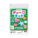 てづくりチョークキット 55526 工作 ハンドクラフト - メール便不可