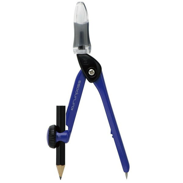 コンパス スーパー くるんパス 紺 鉛筆 学納タイプ 安全 安心 小学校 算数 ソニック - メール便対象