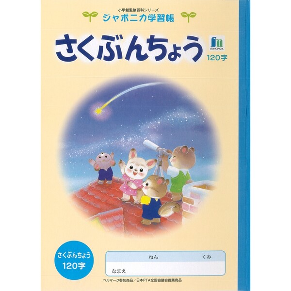 ݥ˥ؽĢ 饹 B5 ֤礦 120 - ᡼о