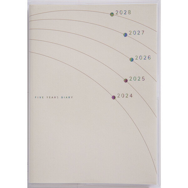 高橋書店 2024年 手帳 5年日記 B6 デイリー 見開き4日5年分 日曜日始まり イラスト No.19のサムネイル