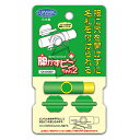 服に穴を開けない クリップウェア 開かずピンちゃん2 グリーン 名札 裏返せる 防犯 入園 入学 保育園 幼稚園 小学校 …