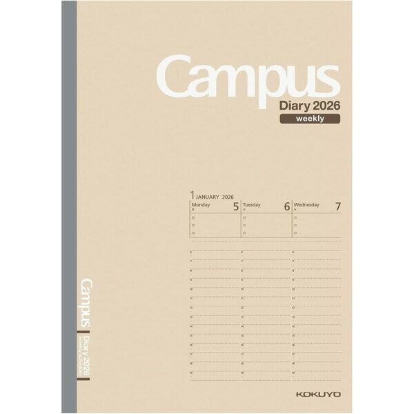コクヨ 2026年 キャンパスダイアリー ベーシックタイプ バーチカル A5 薄茶 - メール便対象