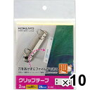 クリップテープ ideamix 2穴用 ピッチ80mm 28片 タ-60 10個セット