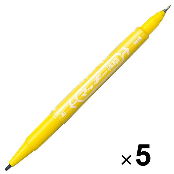 ゼブラ 油性ペン マッキー 極細 黄 MO-120-MC-Y 5本セット - メール便対象