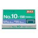 マックス ホッチキス針 小型 10号 No.10-1M MS91187 - メール便対象