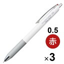 ぺんてる 油性ボールペン フローチューン 0.5 赤 3本セット - メール便対象