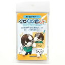 ぬい撮りサポート くねくね君Jr. 約12cmまで ぬいぐるみ 人形 フィギュア 撮影 SNS 映え 推し活 グッズ コレクション コアデ - メール便対象