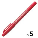 ゼブラ 油性ペン マッキーケア 超極細 赤 YYTH3-R 5本セット - メール便対象