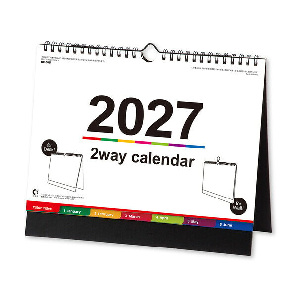 【2027年版】 カレンダー 壁掛け 卓上 両用 2way 1月始まり 日曜 六曜 書き込み カラーインデックス 新日本カレンダー