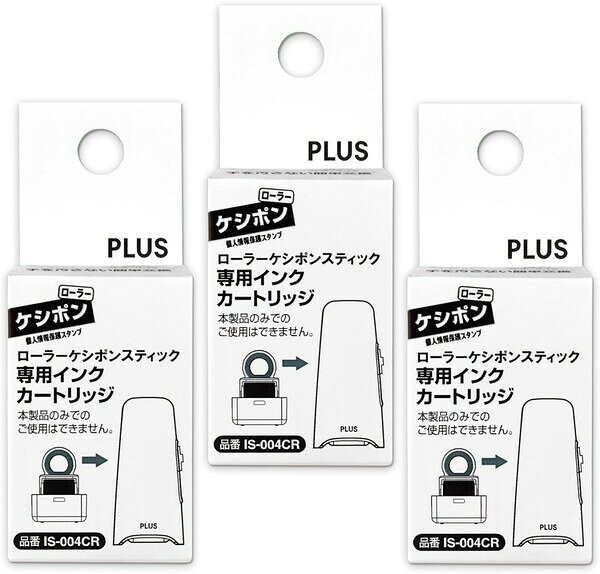 プラス ケシポンスティック 専用インク IS-004CR 3個セット - メール便不可 gazaihonpo-10396425 絵画材料と文房具のお店 画材本舗 サンプル画像2