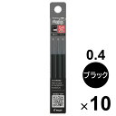【10個セット】 フリクション シナジーノック用替芯 0.4mm 超極細 同色3本入 ブラック こすると消える ゲルインキボールペン