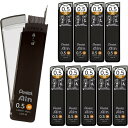 ぺんてる シャープ芯 ぺんてるアイン 0.5mm 3B 10個セット