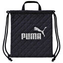 PUMA プーマ キルト ナップサック ネイビー 持ち手付 ネームタグ付 体操服 通学 入学