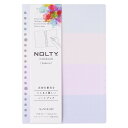 NOLTY notebook kukuru A5 ノート カラーアソート ドット方眼 3.0mm 4色 20穴 50枚 リーフ 日本能率協会 - メール便対象