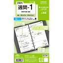 レイメイ藤井 2025年 システム手帳 リフィル キーワード 聖書サイズ 週間-1 WWR2561 - メール便対象