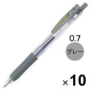 ゼブラ サラサクリップ ジェルインクボールペン 0.7mm グレー JJB15-GR 10本セット - メール便対象