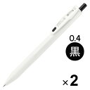 ゼブラ ジェルボールペン サラサR 0.4mm 黒 JJS29-R1-BK2 2本セット - メール便対象