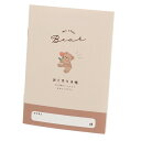 おくすり雑貨 お薬手帳 ラテベア - メール便対象