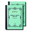 LIFE ライフ ノーブルノート A7 横罫 2冊セット - メール便対象