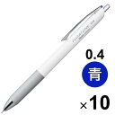 ぺんてる 油性ボールペン フローチューン 0.4 青 10本セット