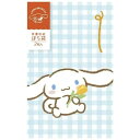シナモロール 美濃和紙 ぽち袋 2枚入 花 フラワー チェック柄 多目的 お年玉 お礼 集金 サンリオ かわいい 古川紙工 - メール便対象