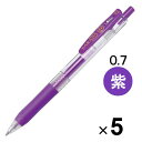 ゼブラ サラサクリップ ジェルインクボールペン 0.7mm 紫 JJB15-PU 5本セット - メール便対象