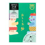 ぽち袋 紙ずもう 力士とおに柄 2枚入 三つ折りサイズ ポチ袋 金封 おとし玉 お年玉 正月 ミドリ - メール便対象