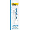 キャンパス ノートのための修正テープ ペン型つめ替えタイプ つめ替え用 B罫用 テープ幅5.5mm 6m巻 専用リフィル コクヨ - メール便対象