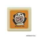 がなはようこ ミニ浸透印 パンダ OK オレンジ スタンプ 油性 補充式 確認 宿題 連絡帳 ご褒美 習い事 かわいい こどものかお - メール便対象