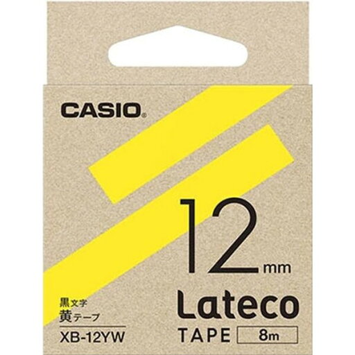カシオ ラベルライター ラテコ 詰め替え用テープ 黄に黒文字 12mm×8m XB-12YW - メール便対象 カシオ ラベルライター ラテコ 詰め替え用テープ 黄に黒文字 12mm×8m XB-12YW - メール便対象