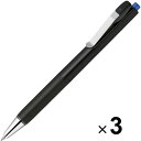 【3本セット】 油性ボールペン bLen U ブレンユー 0.7mm 青インク バインダークリップ ブレない メモ 外出先 ゼブラ - メール便対象