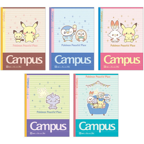 ポケモン ポケピース キャンパスノート セミB5 ドット入 B罫 6mm罫 35行 30枚 5冊パック 中学 高校 勉強 受験 ショウワノート