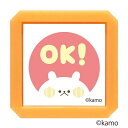 ウサギタケ 浸透印 SQ OK! レッド スタンプ 油性 補充式 確認 宿題 連絡帳 ご褒美 習い事 かわいい こどものかお - メール便不可