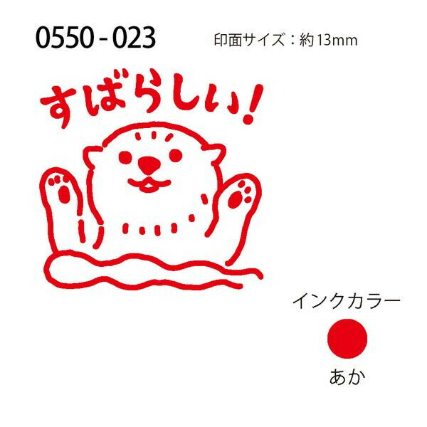 【磯野】 シャチハタ ブラック11 既製品 新古品 訂正印 認印 印鑑 置き配用はんこ 在庫処分品 【未使用・未開封】