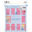 ドラえもん キャラクター巾着 S サックス 18×22cm コップ袋 歯ブラシセット 収納 入園 入学 日本製 マルヨシ - メール便対象