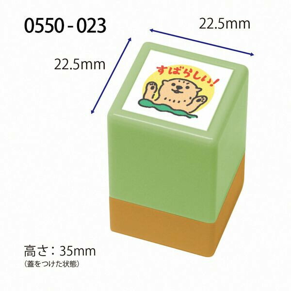 【磯野】 シャチハタ ブラック11 既製品 新古品 訂正印 認印 印鑑 置き配用はんこ 在庫処分品 【未使用・未開封】